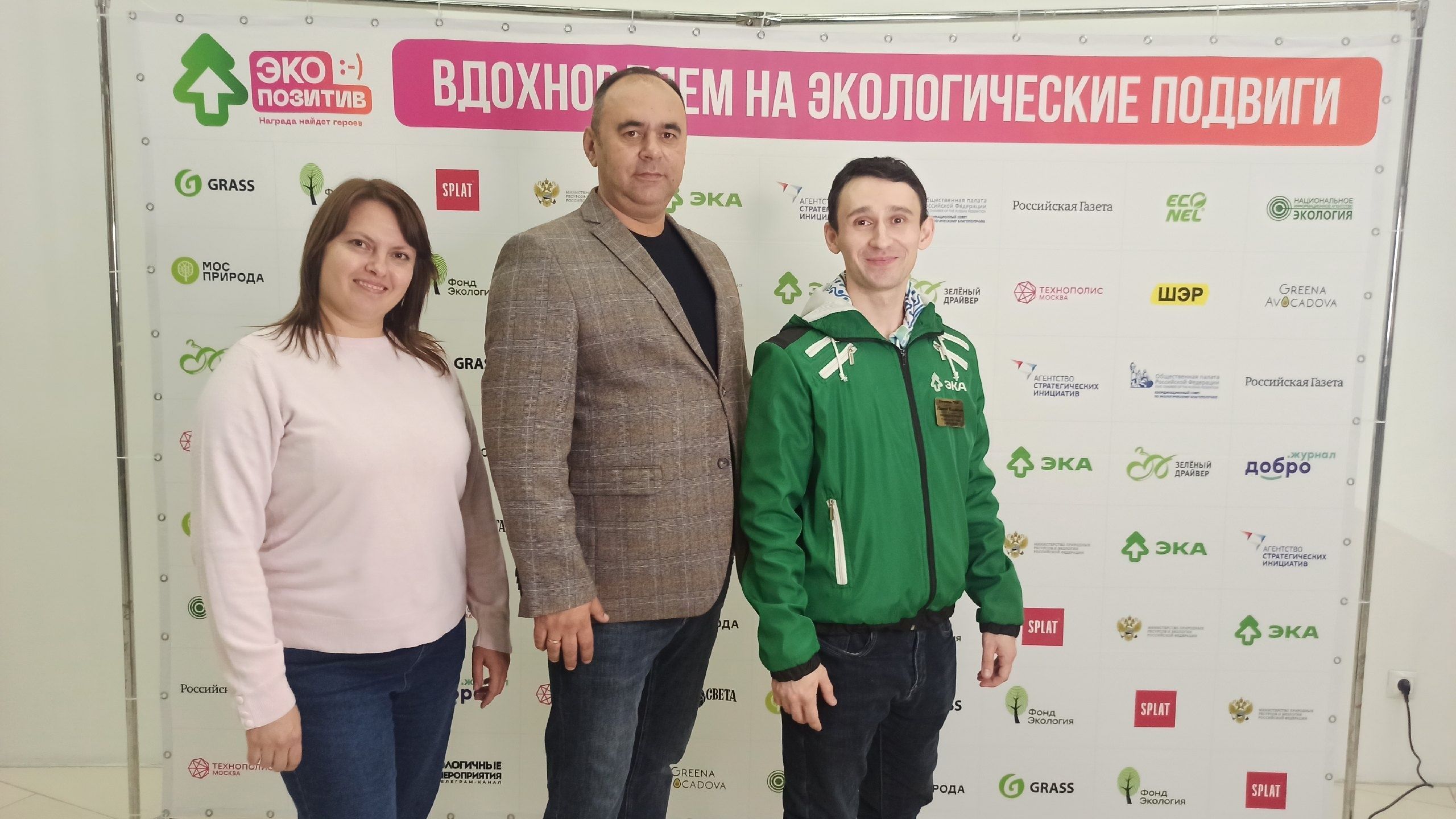 Астраханская делегация приняла участие во всероссийском форуме «Экосообщество», получив награды от министра экологии РФ