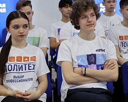 Студенты АГПК и амбассадоры Профессионалитета приняли участие в "Разговоре о важном"