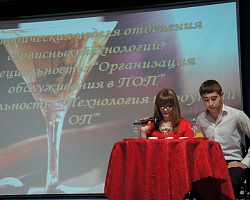 Кулинарный салон "Планета кофе"