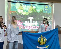 Команда АГПК представила Астраханскую область в финале акселератора «Высота»