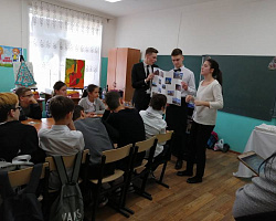 Профориентация!