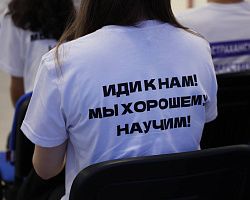 Студенты АГПК и амбассадоры Профессионалитета приняли участие в "Разговоре о важном"