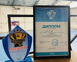Астраханский государственный политехнический колледж стал победителем регионального этапа Всероссийского проекта «Клубный турнир»