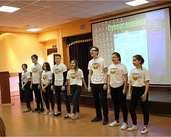 Профориентационное мероприятие