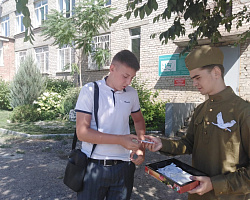 22 июня – День памяти и скорби